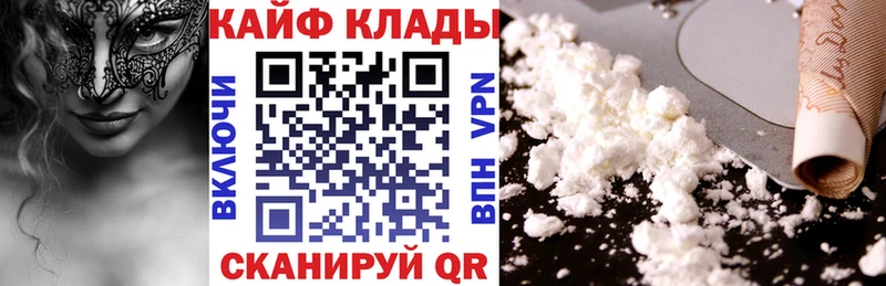 Наркотические вещества Саратов АМФ  Меф  ГАШИШ  Бошки Шишки 