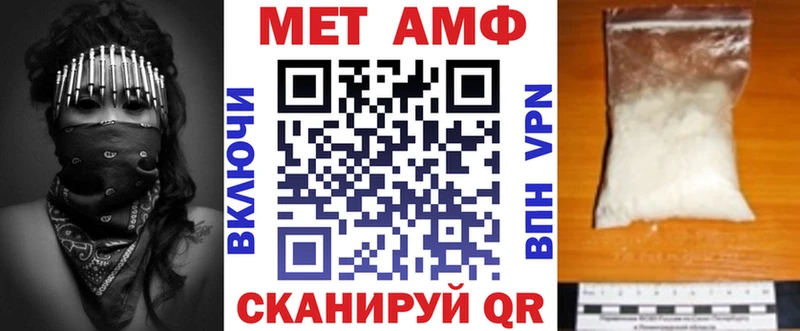 Amphetamine Premium Саратов