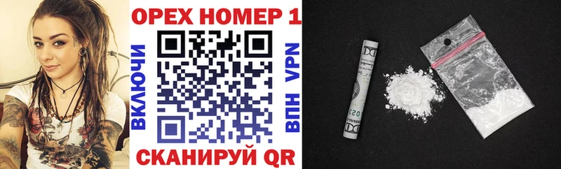 мега как войти  Саратов  КОКАИН 98% 