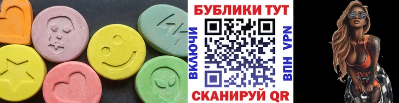 Экстази Cube  МЕГА вход  Саратов 