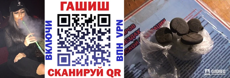 ГАШ хэш  МЕГА вход  Саратов 