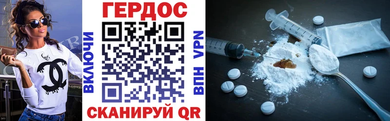 Героин Афган  Саратов 