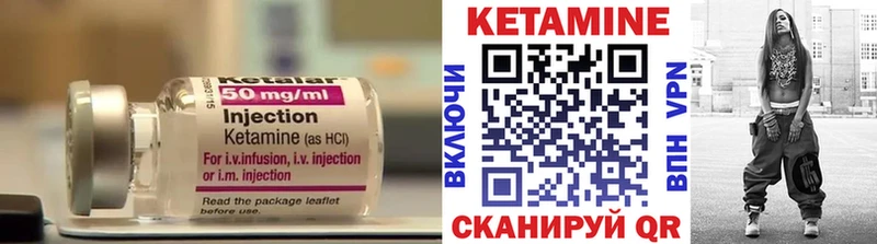 КЕТАМИН ketamine  Саратов 
