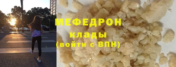 эйфоретик Нефтегорск
