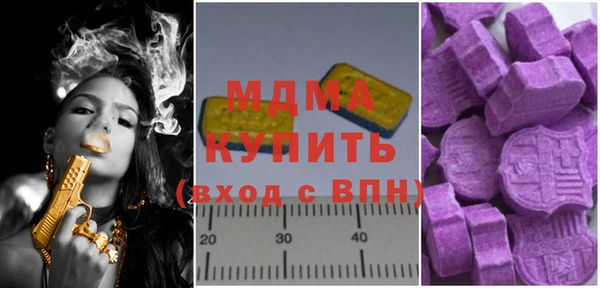 мескалин Нефтекумск
