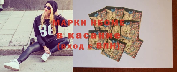 мескалин Нефтекумск