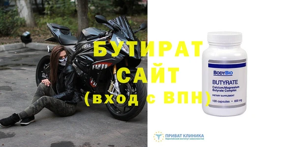 мескалин Нефтекумск