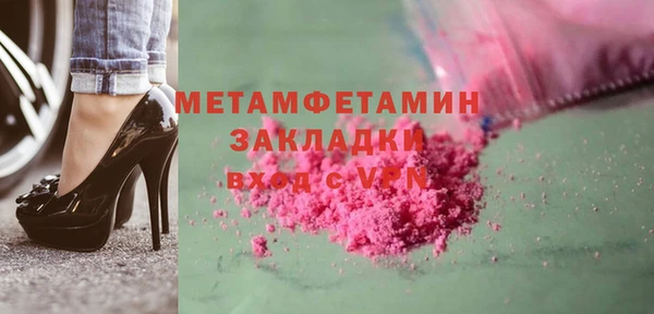 эйфоретик Нефтегорск