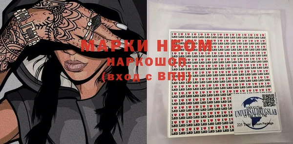 альфа пвп Нея