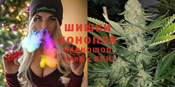мескалин Нефтекумск