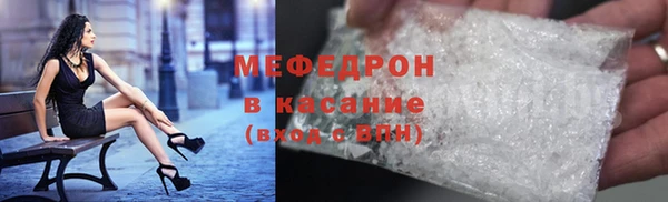 эйфоретик Нефтегорск