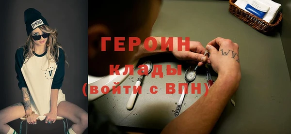 мескалин Нефтекумск