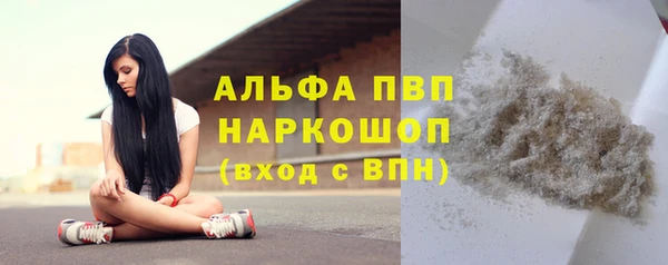 альфа пвп Нея