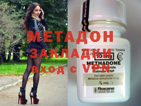 МДМА Бердск