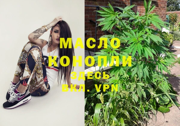 эйфоретик Нефтегорск
