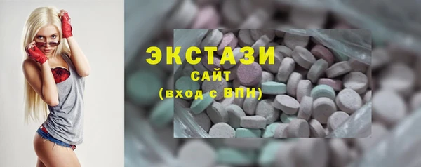 мескалин Нефтекумск