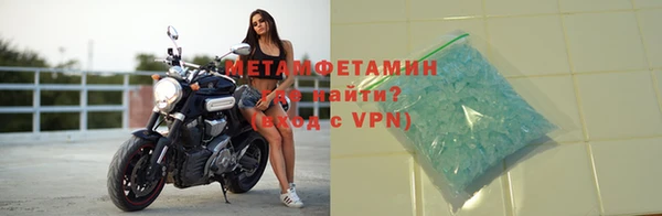 мескалин Нефтекумск
