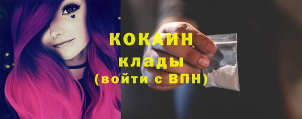 эйфоретик Нефтегорск