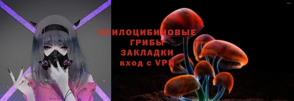 мескалин Нефтекумск