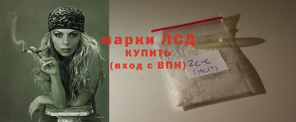 эйфоретик Нефтегорск