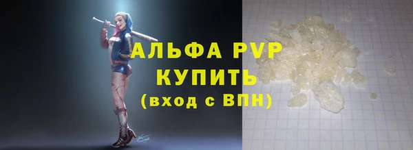 мескалин Нефтекумск