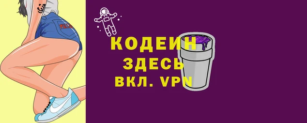 эйфоретик Нефтегорск
