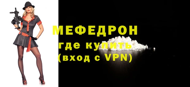 мескалин Нефтекумск