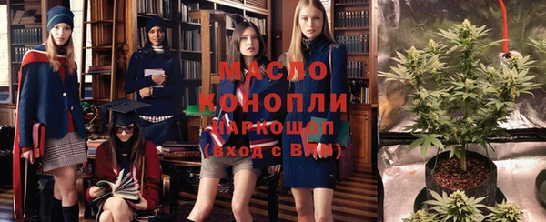 бошки Балашиха