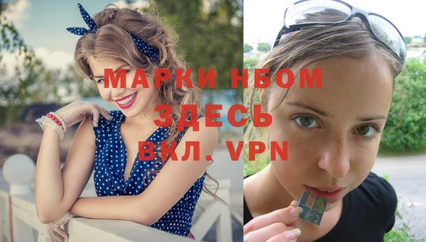 эйфоретик Нефтегорск