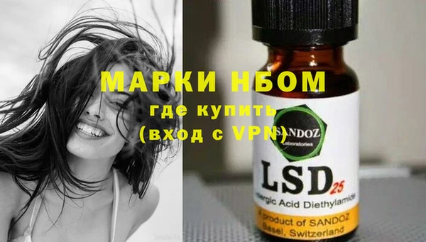 COCAINE Новосибирск
