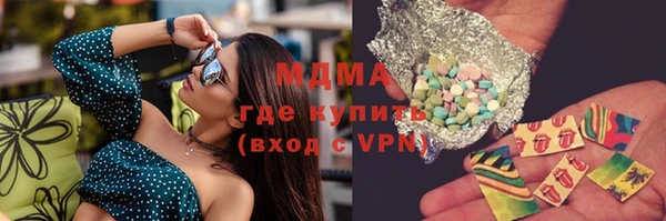 мескалин Нефтекумск
