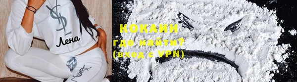мескалин Нефтекумск