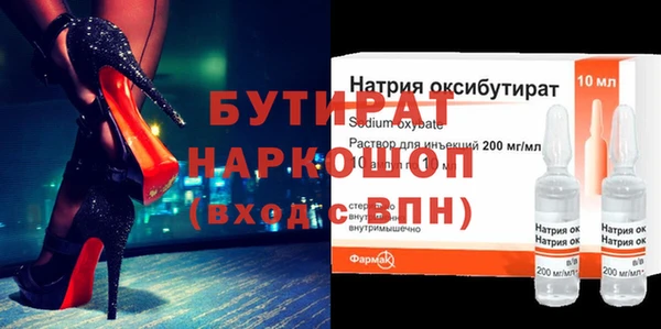 альфа пвп Нея