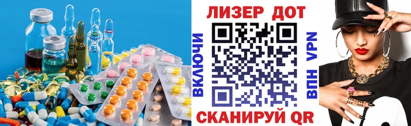 LSD-25 экстази кислота  хочу наркоту  Саратов 