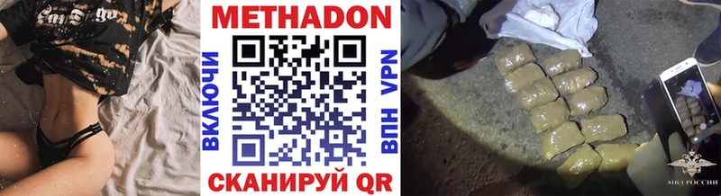 даркнет сайт  Саратов  Метадон мёд 
