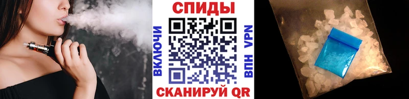 МЕТАМФЕТАМИН кристалл даркнет состав кракен сайт Саратов наркота
