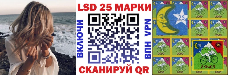 Марки 25I-NBOMe 1500мкг  Саратов 