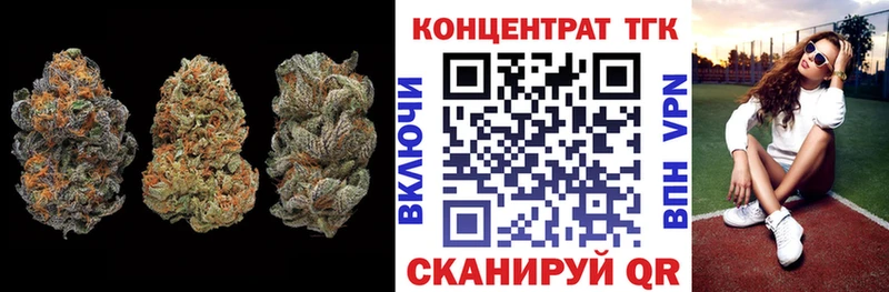 ТГК вейп с тгк  купить наркоту  Саратов 